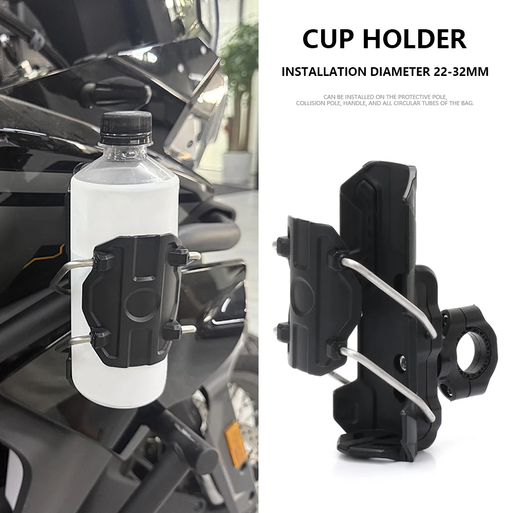 Universal 22-32mm Motorcycle Water Bottle Holder Adjustable Handlebar Cup Cage For MTB Road Cycling、ADV Motorcycles FOR BMW
Universal 22-32mm Motorcycle Water Bottle Holder Adjustable Handlebar Cup Cage For MTB Road Cycling、ADV Motorcycles FOR BMW