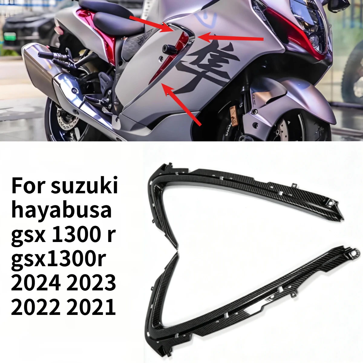 Carbon Fiber Pattern Side For Suzuki Hayabusa Gsx 1300 R Gsx1300r 2024 2023 2022 2021 Frame Vant Grille Cowling Cover Fairing
Carbon Fiber Pattern Side For Suzuki Hayabusa Gsx 1300 R Gsx1300r 2024 2023 2022 2021 Frame Vant Grille Cowling Cover Fairing
