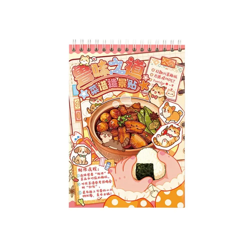 The Way of Lu Flavor Miniature Landscape Sticker Collection Decorative Visual Stacking 3D Landscape Sticker
The Way of Lu Flavor Miniature Landscape Sticker Collection Decorative Visual Stacking 3D Landscape Sticker