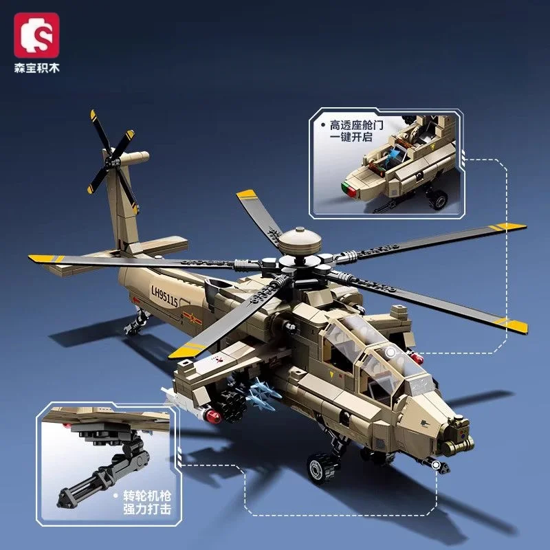 SEMBO BLOCK 21 Helicopter Model Surprise Gift Educational Assembled Building Blocks Toy Airplane For Kids
SEMBO BLOCK 21 Helicopter Model Surprise Gift Educational Assembled Building Blocks Toy Airplane For Kids