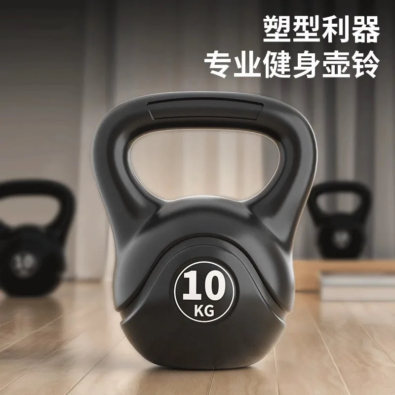 Kettlebell Men's Fitness Home Women's Professional Athletic Kettlebell Ball Dumbbell Hip Practice Kettlebell Pot Squat Equipment
Kettlebell Men's Fitness Home Women's Professional Athletic Kettlebell Ball Dumbbell Hip Practice Kettlebell Pot Squat Equipment