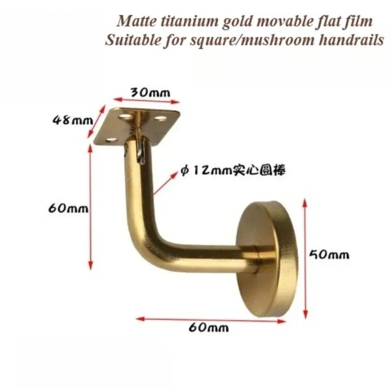 Кронштейн для лестничных перил из нержавеющей стали, настенный, для мебели, фурнитура, золотой поручень, опора для балюстрады
Кронштейн для лестничных перил из нержавеющей стали, настенный, для мебели, фурнитура, золотой поручень, опора для балюстрады