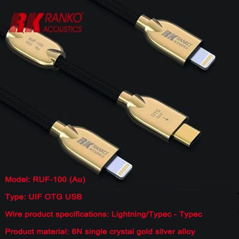6N OCC single crystal gold silver alloy data adapter Type-C/lighting type adapter
6N OCC single crystal gold silver alloy data adapter Type-C/lighting type adapter