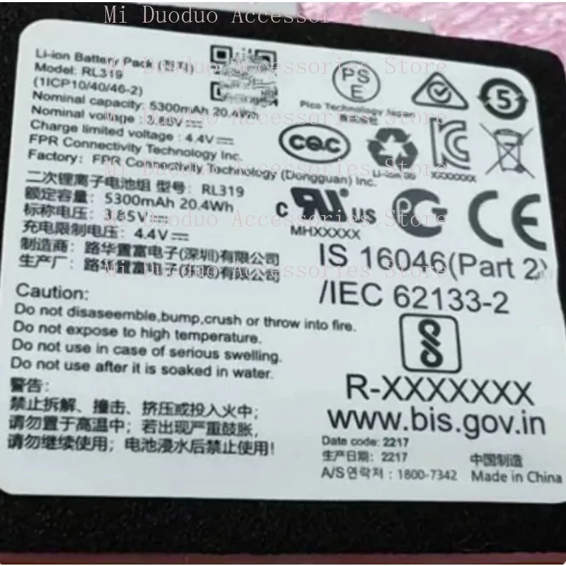 ©⏖⁜3.85V 5300mAh VR Battery RL319, 1ICP10/40/46-2 for PICO 4
©⏖⁜3.85V 5300mAh VR Battery RL319, 1ICP10/40/46-2 for PICO 4