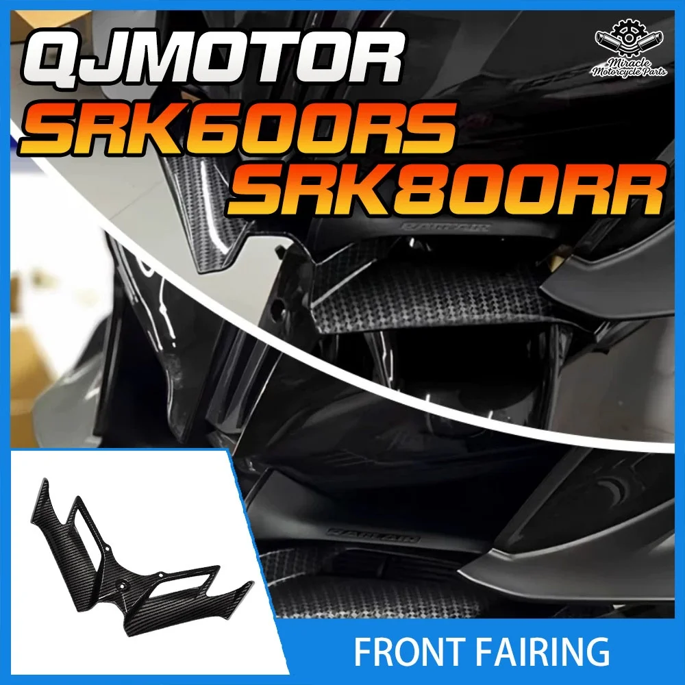 Modified lower lip/beak-shaped racing winglet, fairing, and air deflector for QJMOTOR SRK600RS and SRK800RR.
Modified lower lip/beak-shaped racing winglet, fairing, and air deflector for QJMOTOR SRK600RS and SRK800RR.