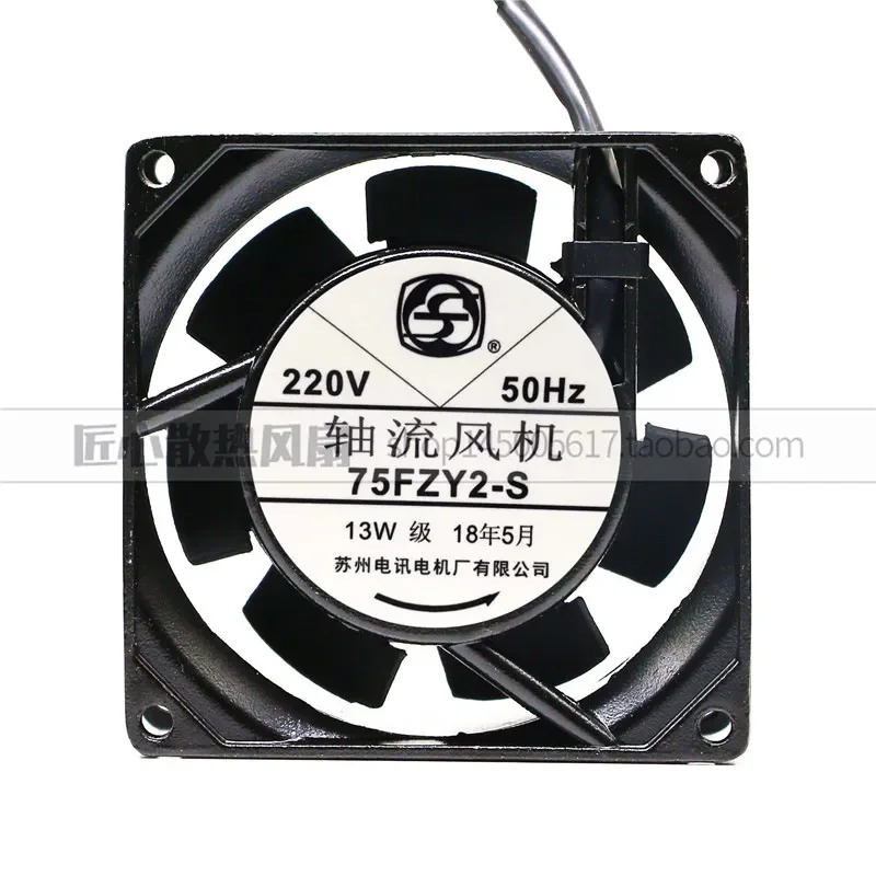 New 75FZY2-S Axial Flow Fan 13W 220V for Suzhou Telecom Motor Factory Co Ltd
New 75FZY2-S Axial Flow Fan 13W 220V for Suzhou Telecom Motor Factory Co Ltd