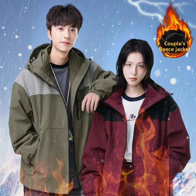 Winter Plush Thickened Warm Trendy Comfortable Trendy Three in One Jacket for Outdoor Cycling Windproof Breathable Couple Jacket
Winter Plush Thickened Warm Trendy Comfortable Trendy Three in One Jacket for Outdoor Cycling Windproof Breathable Couple Jacket