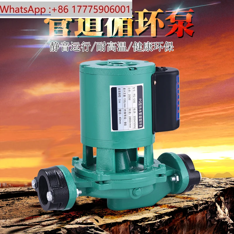 Household high temperature resistant air energy hot water circulation pump PG
Household high temperature resistant air energy hot water circulation pump PG