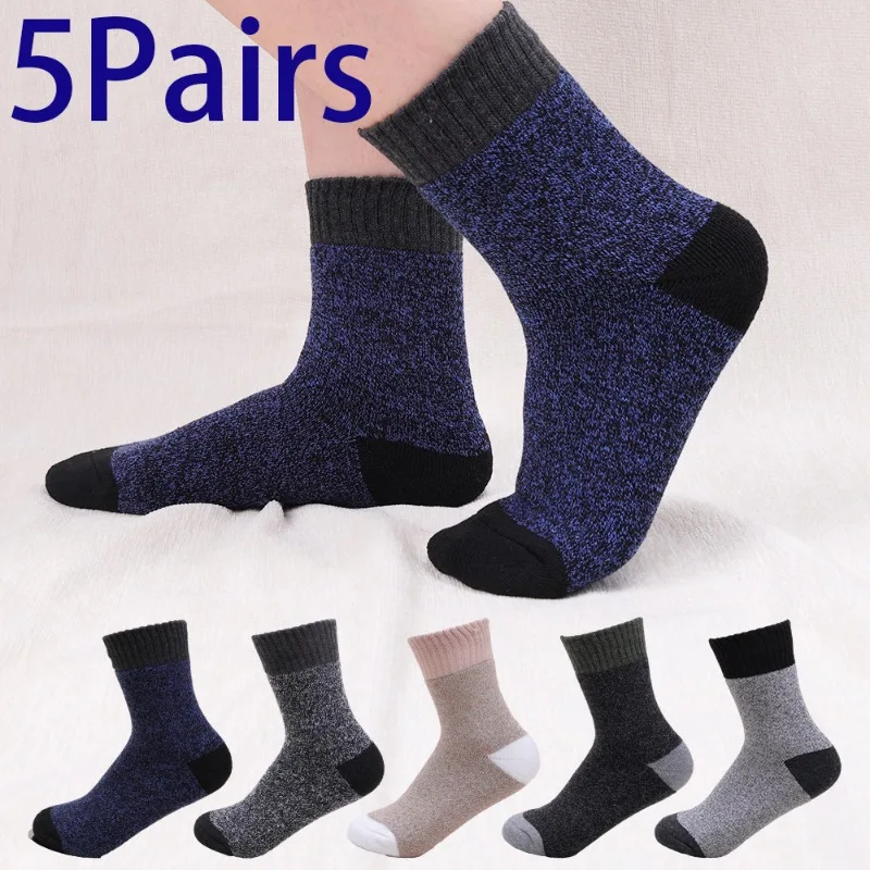 Warm Wool Socks Autumn Winter Men Thick Elastic Comfortable Long Socks Outdoor Sports Breathable Hiking Socks High Quality Gifts
Warm Wool Socks Autumn Winter Men Thick Elastic Comfortable Long Socks Outdoor Sports Breathable Hiking Socks High Quality Gifts