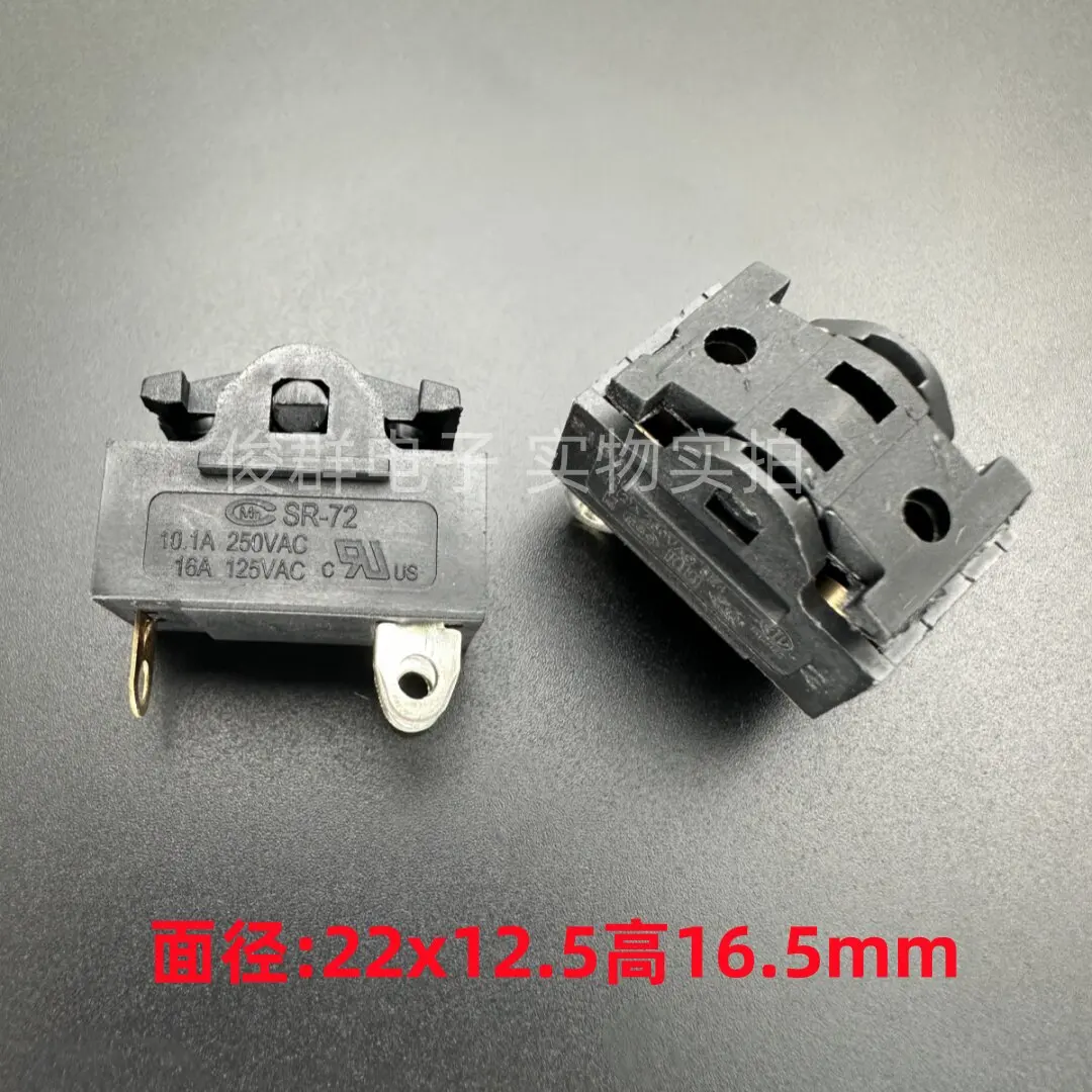 10 pcs/Cmm rocker switch SR-72 rocker 3-foot 3-speed hair dryer switch hair dryer 10.1A
10 pcs/Cmm rocker switch SR-72 rocker 3-foot 3-speed hair dryer switch hair dryer 10.1A