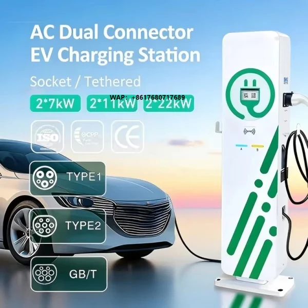 New Double-Gun Commercial Electric Vehicle Charging Pile 44kw RFID OCPP Column Type AC with LCD Display
New Double-Gun Commercial Electric Vehicle Charging Pile 44kw RFID OCPP Column Type AC with LCD Display