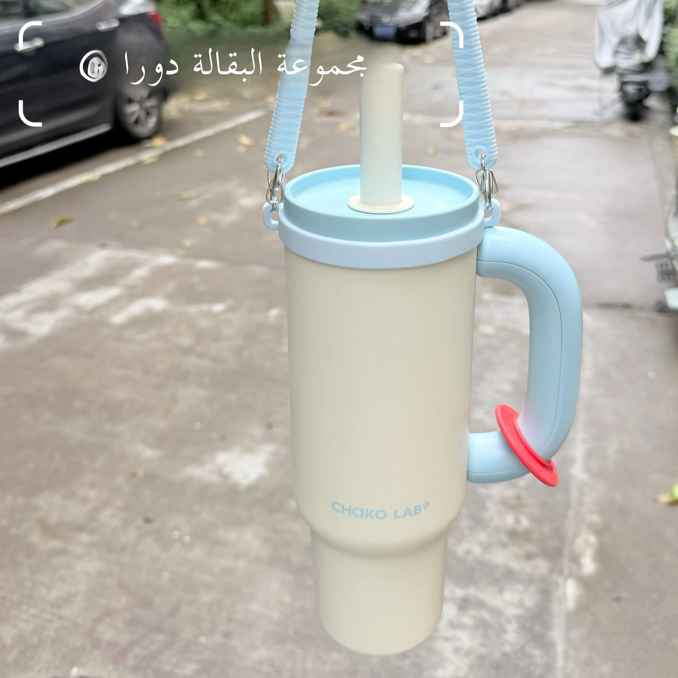 Large Capaci St Cup Silicone Handheld Lanyard Ice King Cup Double aring Cup Accories Chako Lab Hanging Strap 
Large Capaci St Cup Silicone Handheld Lanyard Ice King Cup Double aring Cup Accories Chako Lab Hanging Strap
