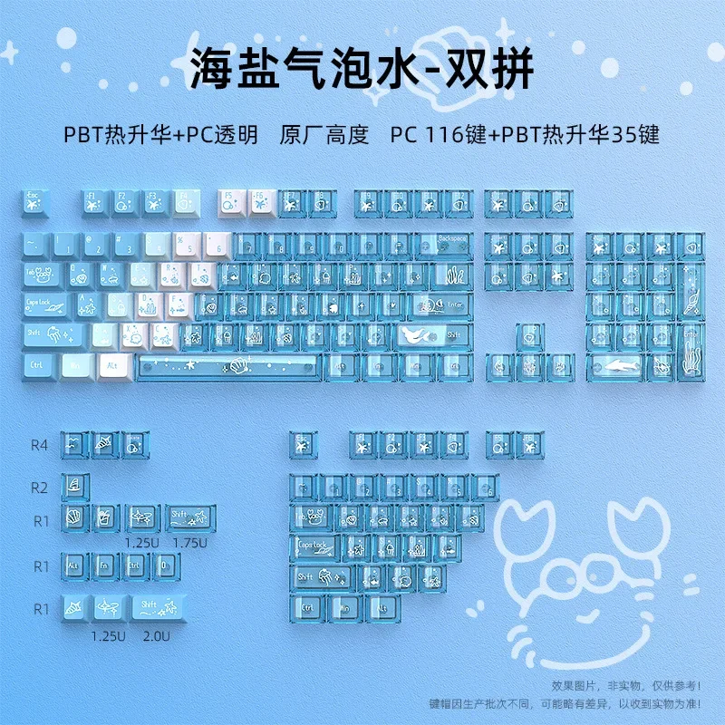 Dual material keycaps combining PBT and PC allow for flexible DIY customization of your mechanical keyboard
Dual material keycaps combining PBT and PC allow for flexible DIY customization of your mechanical keyboard