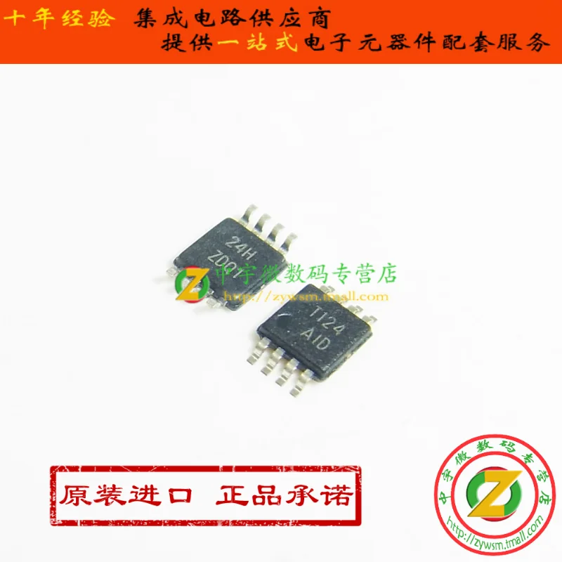 TPS3306-18DGKR TPS3306-18DGK TPS3306 AID MSOP8 10PCS
TPS3306-18DGKR TPS3306-18DGK TPS3306 AID MSOP8 10PCS