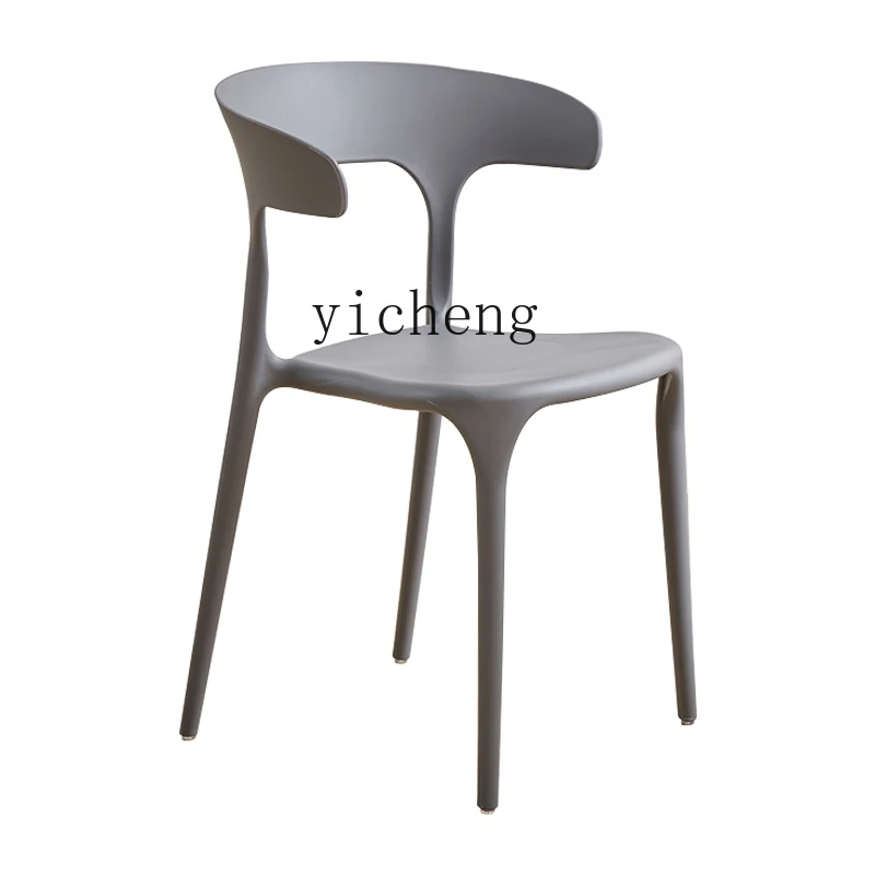 ZC Horn Chair Backrest Desk Stool Dining Chair Household Plastic Leisure Simple Thickened
ZC Horn Chair Backrest Desk Stool Dining Chair Household Plastic Leisure Simple Thickened