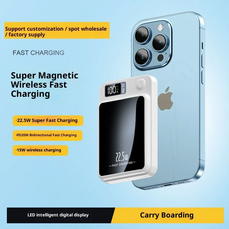 New power bank fast charging PD22.5W magnetic wireless 10000 mAh ultra-thin mobile power supply
New power bank fast charging PD22.5W magnetic wireless 10000 mAh ultra-thin mobile power supply