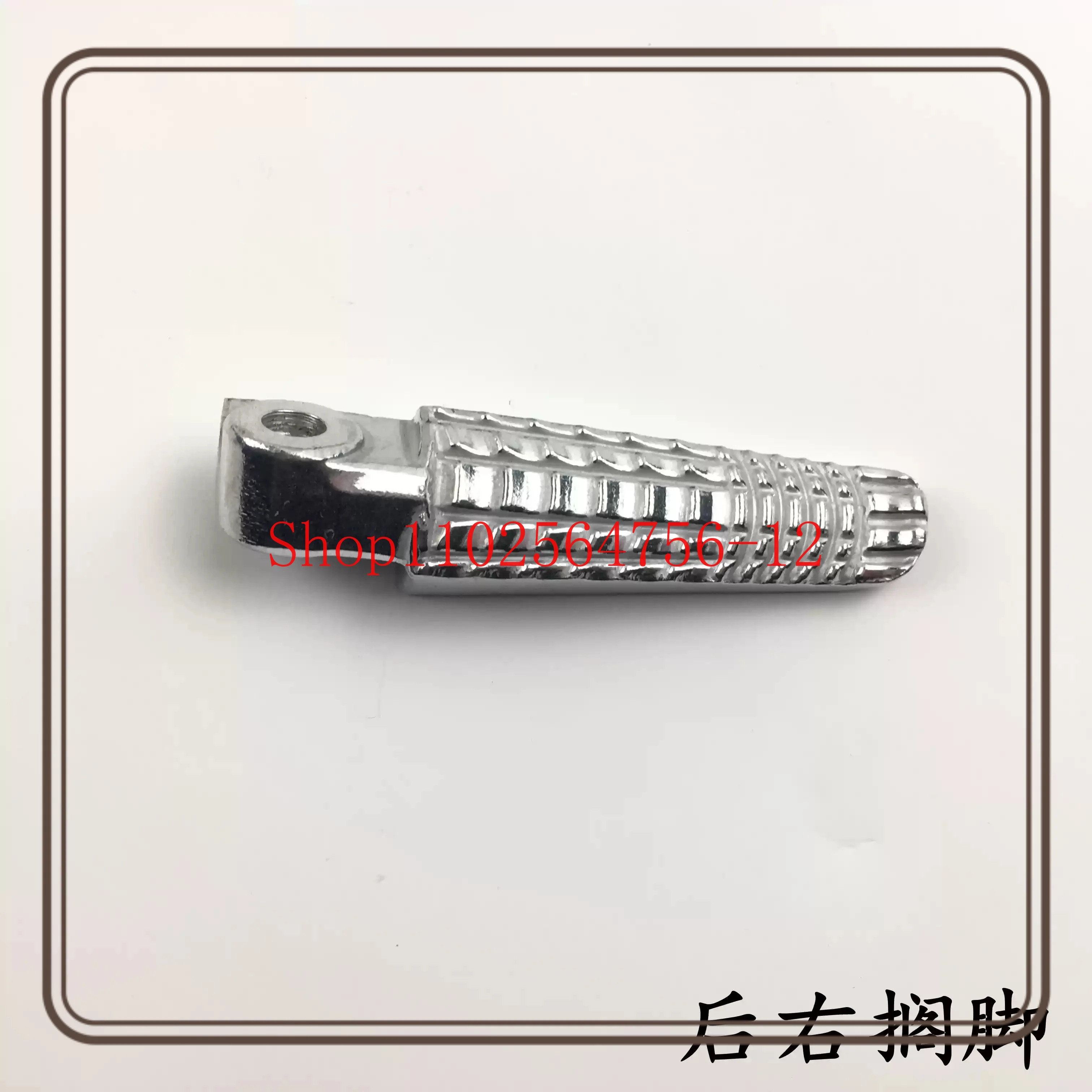 Motorcycle Parts Pedal Bracket Footrest Stool Rear Footrest, Suitable for Suzuki Gixxer 150
Motorcycle Parts Pedal Bracket Footrest Stool Rear Footrest, Suitable for Suzuki Gixxer 150