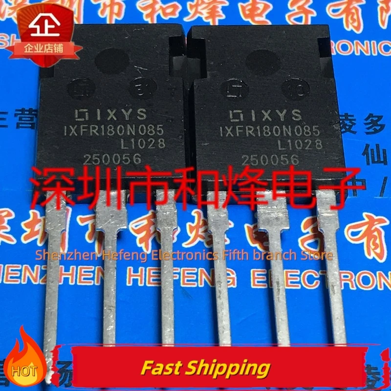 5 шт-10 шт IXFR180N085 TO-247 85 В 180 А новое и оригинальное качество можно приобрести
5 шт-10 шт IXFR180N085 TO-247 85 В 180 А новое и оригинальное качество можно приобрести