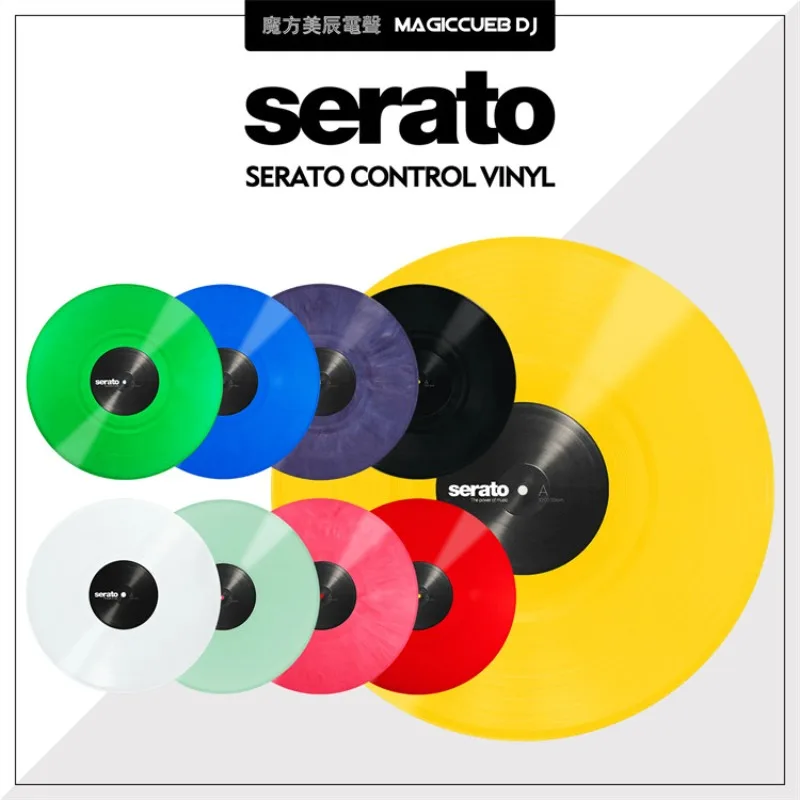 Serato dj timecode ryan digital vinyl control vinyl color two-pack
Serato dj timecode ryan digital vinyl control vinyl color two-pack