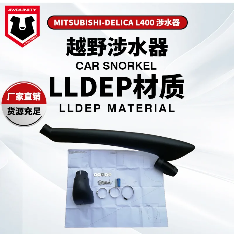 Suitable For Delica Delica Water Wading L400 Off-road Retrofit Exhaust Pipe
Suitable For Delica Delica Water Wading L400 Off-road Retrofit Exhaust Pipe