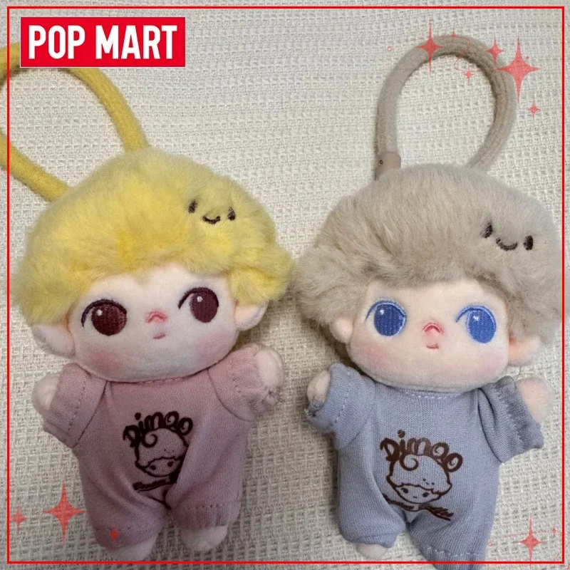 POP MART Dimoo World Crush on Coffee Series Blind Box Plush Pendants Key Chain Action Figure Decoration Ornaments Birthday Gifts
POP MART Dimoo World Crush on Coffee Series Blind Box Plush Pendants Key Chain Action Figure Decoration Ornaments Birthday Gifts