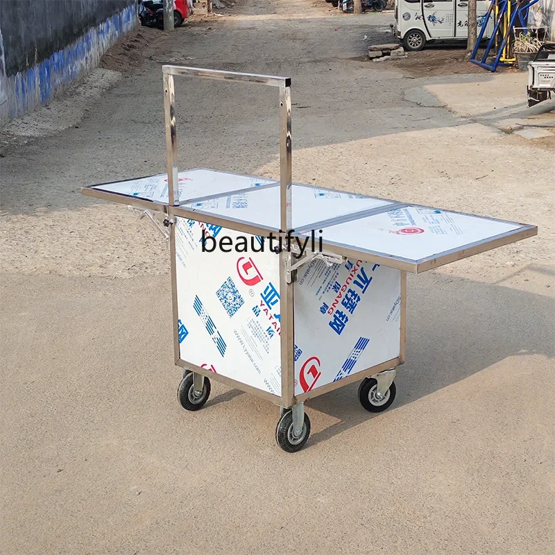 A50 Stainless steel trolley case stall cart, sugar painting cart stall tool outdoor camping storage tool table
A50 Stainless steel trolley case stall cart, sugar painting cart stall tool outdoor camping storage tool table