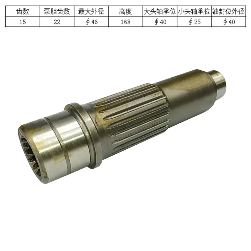 Suitable for the pump shaft/motor shaft 15/22 teeth of the traveling motor gearbox of Caterpillar 120B excavator
Suitable for the pump shaft/motor shaft 15/22 teeth of the traveling motor gearbox of Caterpillar 120B excavator