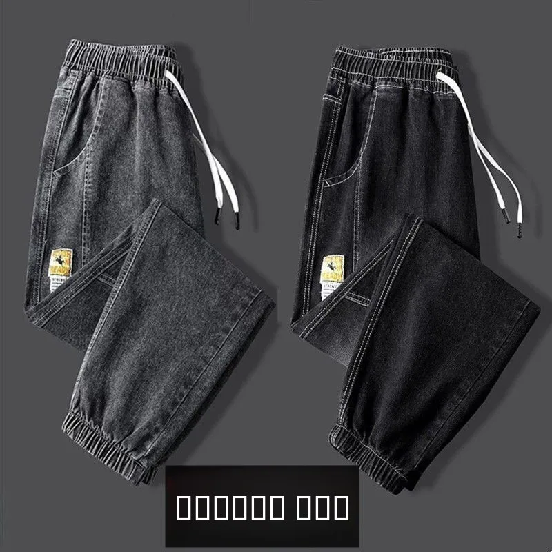 Мужские рабочие джинсы свободного кроя, прочные, для осени и зимы, защитные брюки для строителей, повседневный стиль
Мужские рабочие джинсы свободного кроя, прочные, для осени и зимы, защитные брюки для строителей, повседневный стиль