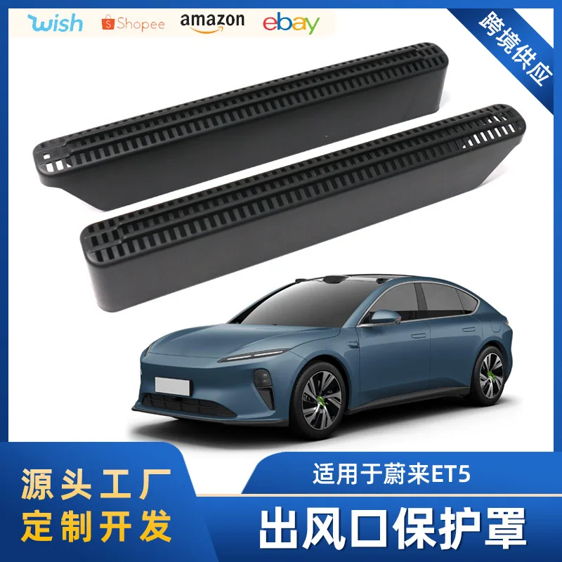 Suitable for The dust cover of the rear air conditioning outlet protection cover Suitable for the lower air outlets of the seats
Suitable for The dust cover of the rear air conditioning outlet protection cover Suitable for the lower air outlets of the seats