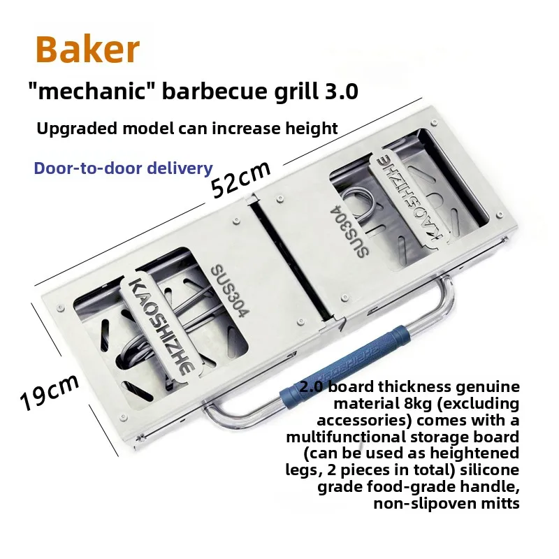 Гриль-гриль, механический складной слайд-гриль, бытовой портативный шампур, плита из нержавеющей стали 304, утолщенный гриль 
Гриль-гриль, механический складной слайд-гриль, бытовой портативный шампур, плита из нержавеющей стали 304, утолщенный гриль