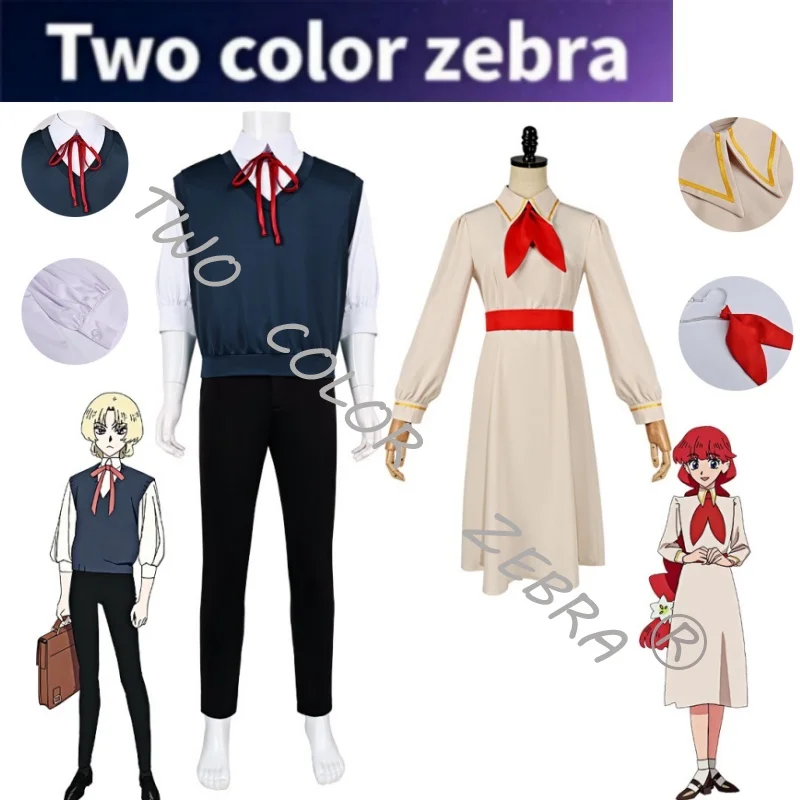 Anime Sayonara Lara Luca and Lara Cosplay Costume Blue Vest School Unifrom White Dress Daily Set for Halloween Party Roleplay
Anime Sayonara Lara Luca and Lara Cosplay Costume Blue Vest School Unifrom White Dress Daily Set for Halloween Party Roleplay