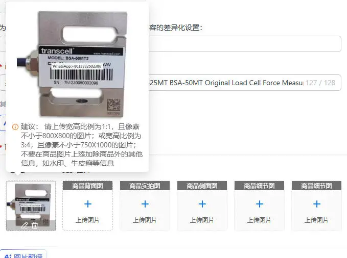 BSA-100lb/150lb/250lb/25MT/50MT Original S-type Tension Pressure Load Cell
BSA-100lb/150lb/250lb/25MT/50MT Original S-type Tension Pressure Load Cell