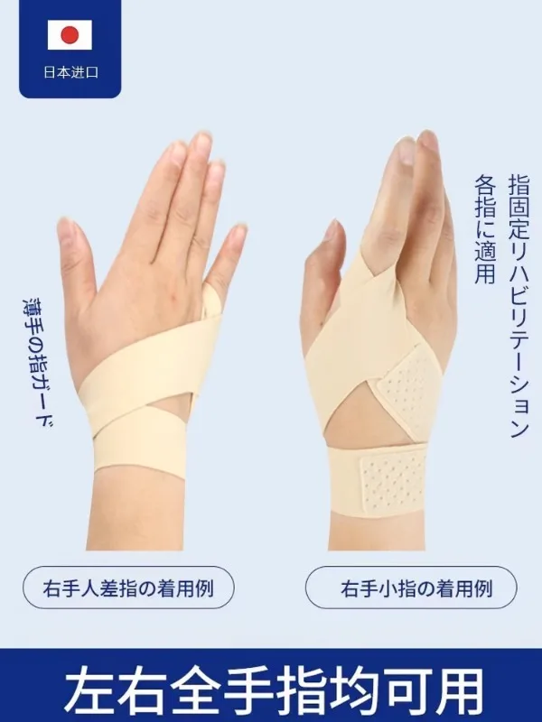 thumb