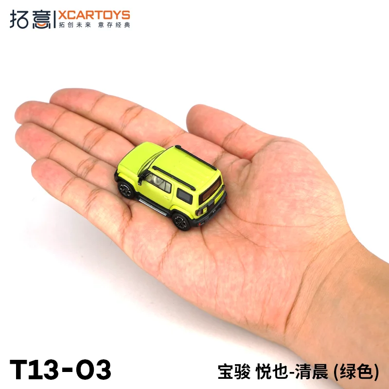 XCARTOYS 1:64 Miniature Alloy Toy Baojun Yueye Morning Green Diecast Model Car Car collection ornaments, gifts for children 
XCARTOYS 1:64 Miniature Alloy Toy Baojun Yueye Morning Green Diecast Model Car Car collection ornaments, gifts for children