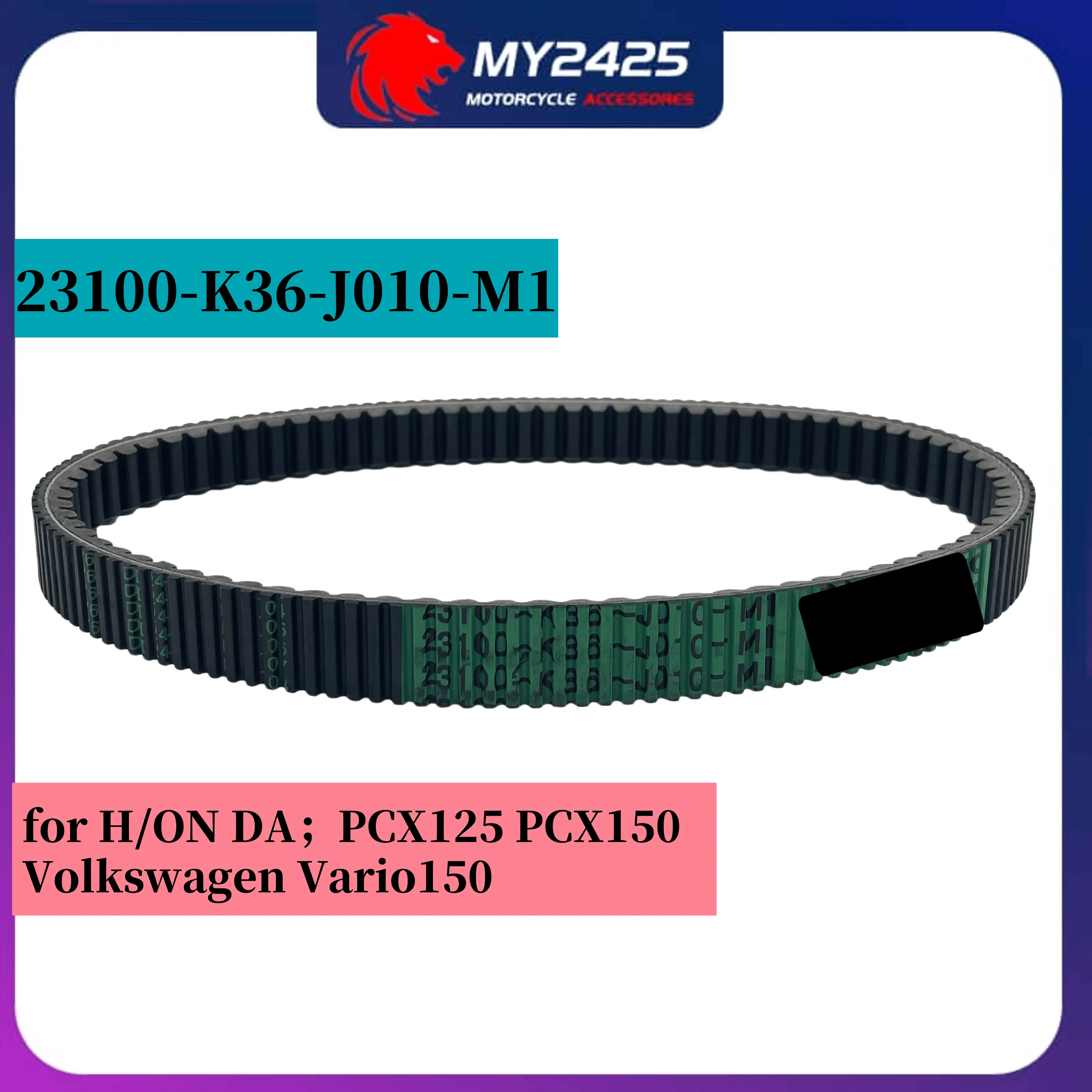 MY2425 Drive Belt For PIAGGIO VESPA APRILIA 250 300 SR MAX 300 IE GILERA NEXUS GTS 250 GTS MP3 X7 X8 X9 PCX Drive Belt
MY2425 Drive Belt For PIAGGIO VESPA APRILIA 250 300 SR MAX 300 IE GILERA NEXUS GTS 250 GTS MP3 X7 X8 X9 PCX Drive Belt