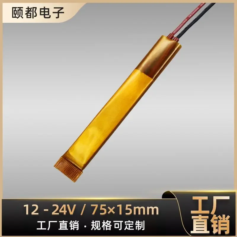 12V/24V 230 degree PTC ceramic heating core/PTC heater heating body heating plate heating core
12V/24V 230 degree PTC ceramic heating core/PTC heater heating body heating plate heating core