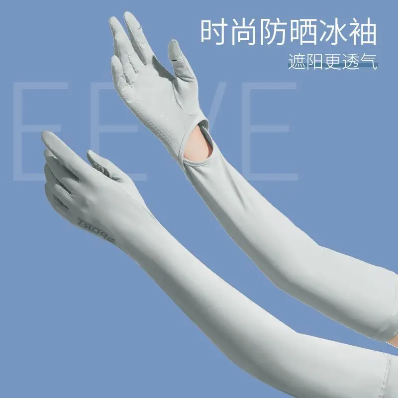 Sunscreen Glove Women Anti-ultraviolet Thin Section Summer Ice Silk Anti-slip Touchable Hand Sleeve Cycling Sunscreen Sleeve Set
Sunscreen Glove Women Anti-ultraviolet Thin Section Summer Ice Silk Anti-slip Touchable Hand Sleeve Cycling Sunscreen Sleeve Set