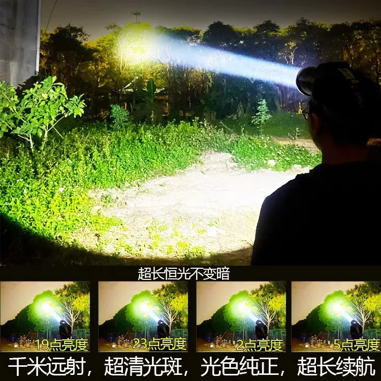 Outdoor high-power LED strong lighting, long endurance charging, lithium battery split laser headlight
Outdoor high-power LED strong lighting, long endurance charging, lithium battery split laser headlight
