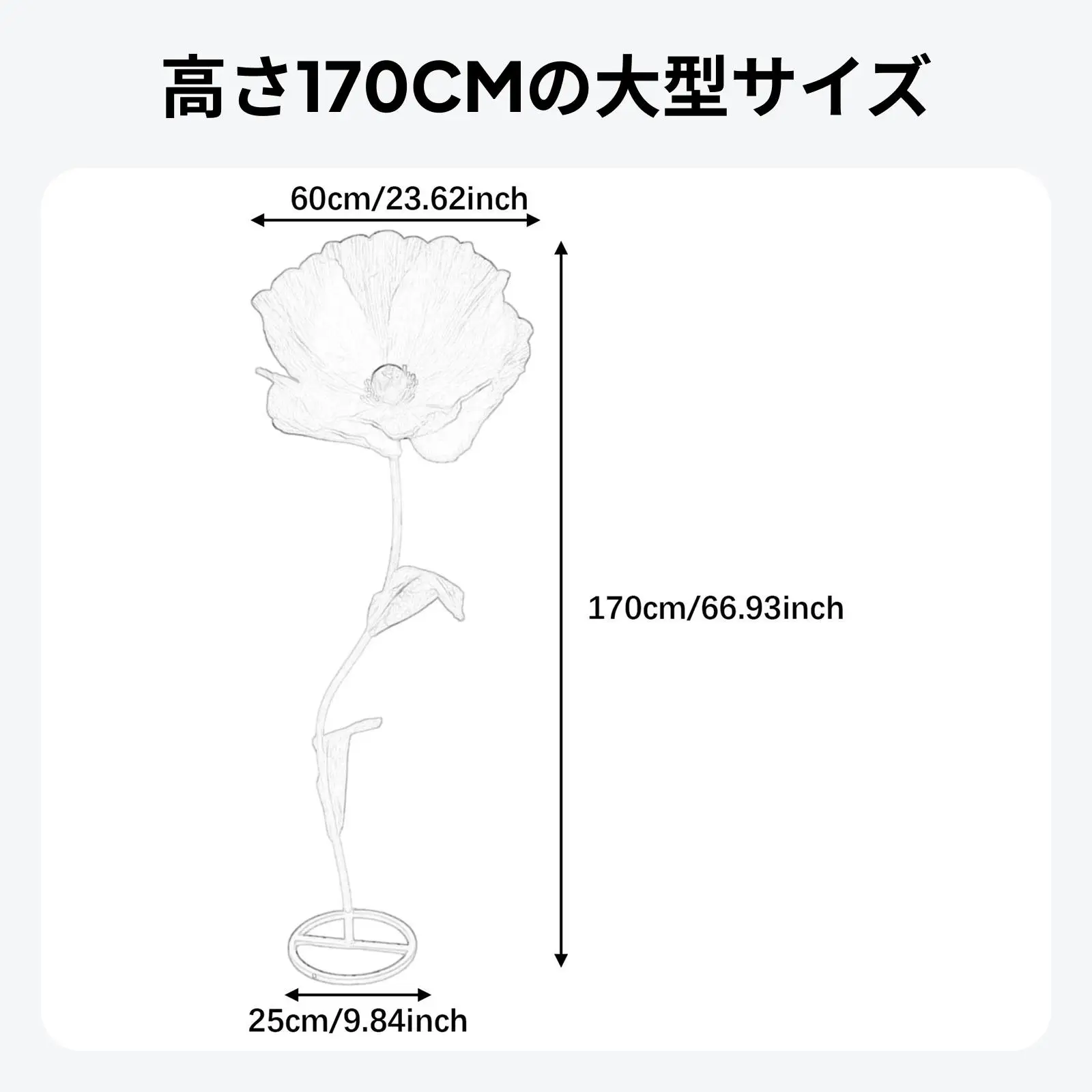 Huge Artificial Flower Prop with Base for Window Display Floral Arrangement and Wedding Backdrop Wall Decoration
Huge Artificial Flower Prop with Base for Window Display Floral Arrangement and Wedding Backdrop Wall Decoration