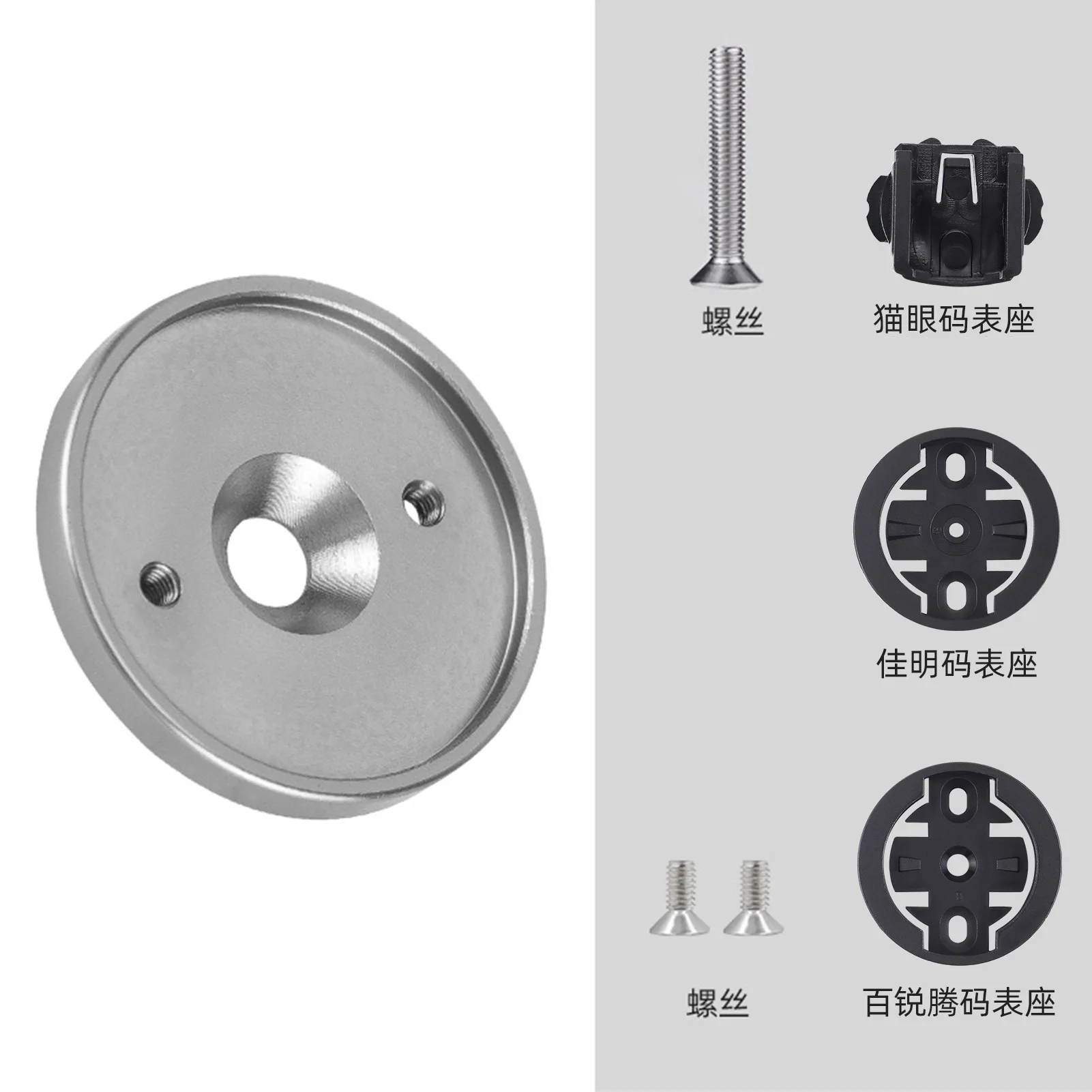 Bicycle aluminum alloy wrist group size table holder, mountain bike bowl group cover, suitable for Jiaming, cat eye, Bairuiteng
Bicycle aluminum alloy wrist group size table holder, mountain bike bowl group cover, suitable for Jiaming, cat eye, Bairuiteng