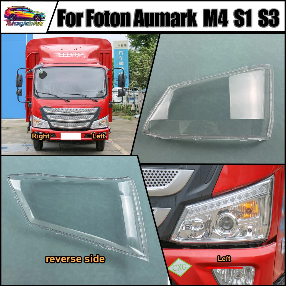 Front Headlight Cover For Foton Aumark M4 S1 S3 Transparent Lamp Shade Headlamp Shell Lens Plexiglass Replace Original Lampshade
Front Headlight Cover For Foton Aumark M4 S1 S3 Transparent Lamp Shade Headlamp Shell Lens Plexiglass Replace Original Lampshade