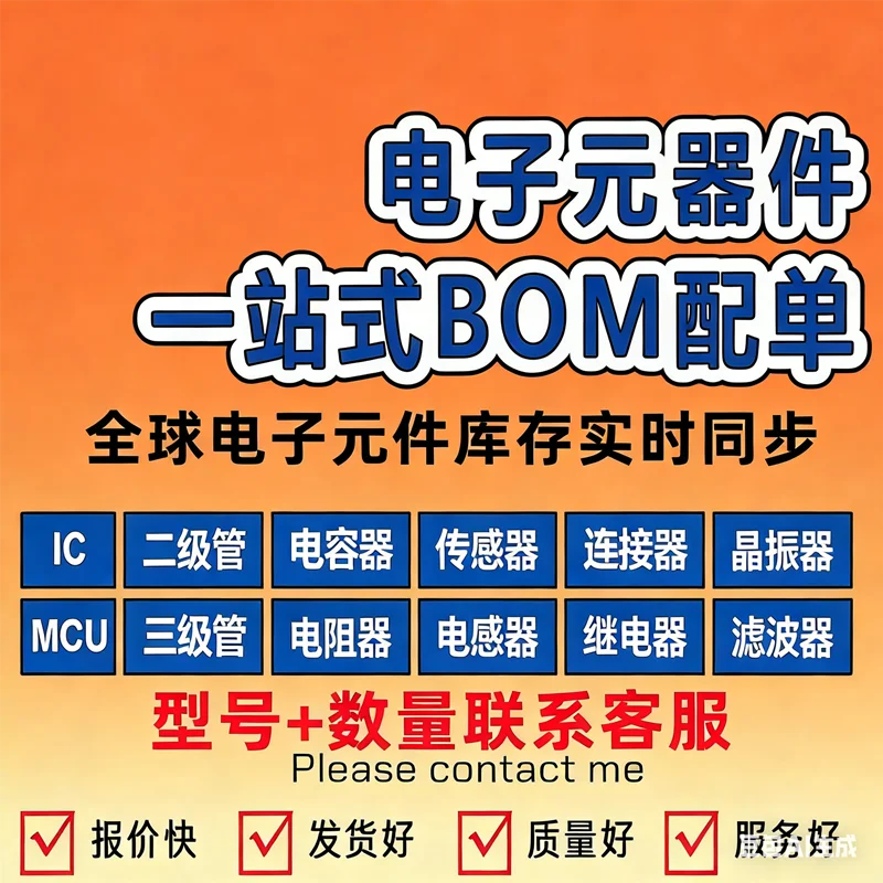 Новый оригинальный ATIC71-B1 ATIC71B1 ATIC71 B1 TSSOP-24 в наличии
Новый оригинальный ATIC71-B1 ATIC71B1 ATIC71 B1 TSSOP-24 в наличии