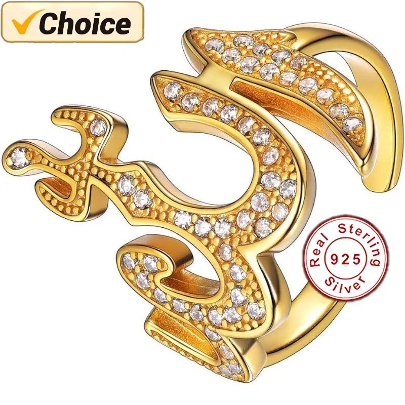 Allah Ring for Women Sterling Silver Cubic Zirconia Adjustable Open Ring Muslim Allah Jewelry Arabic Gift
Allah Ring for Women Sterling Silver Cubic Zirconia Adjustable Open Ring Muslim Allah Jewelry Arabic Gift