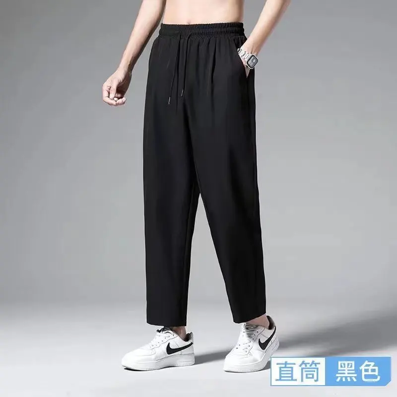 TRSYPHXM 2025 new Straight leg pants for boys, trendy and hanging casual pants, summer thin and wide leg pants
TRSYPHXM 2025 new Straight leg pants for boys, trendy and hanging casual pants, summer thin and wide leg pants
