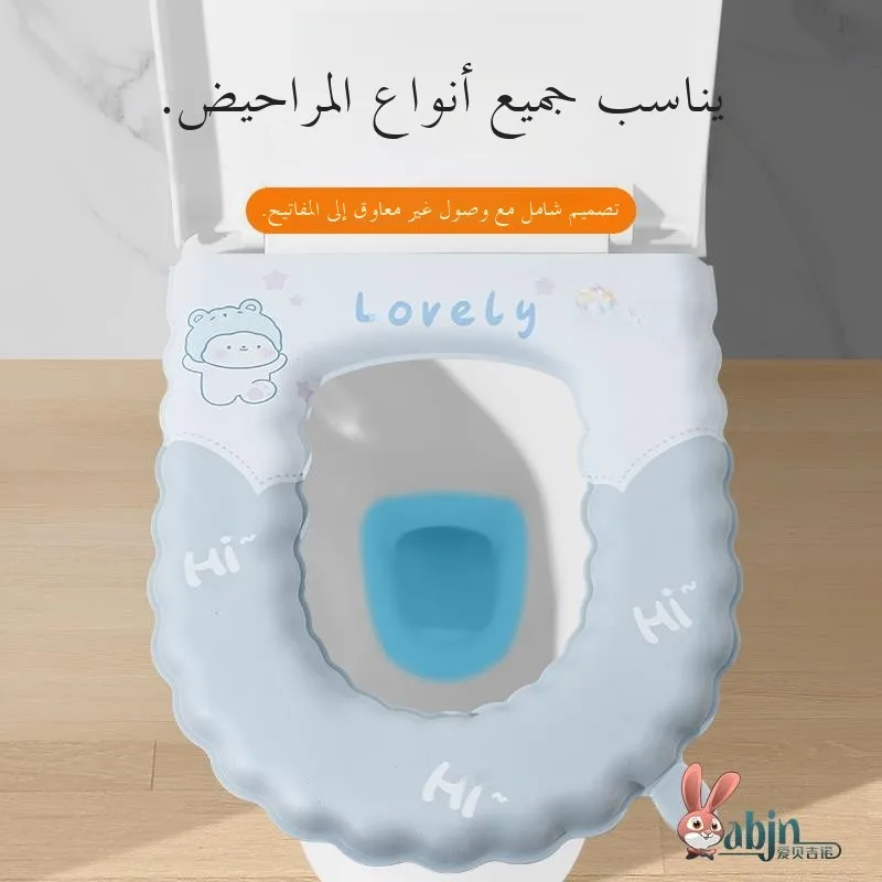 Waterproof Toilet Cover with Strap Thickened Soft Silicone Universal for All Seasons High End Personal Toilet Mat
Waterproof Toilet Cover with Strap Thickened Soft Silicone Universal for All Seasons High End Personal Toilet Mat