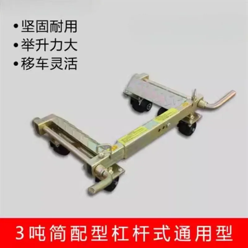 3T Car Shifter New Hydraulic Lever Type Trailer Manual Car Shifter Moving Vehicle Artifact Car Transfer Tools
3T Car Shifter New Hydraulic Lever Type Trailer Manual Car Shifter Moving Vehicle Artifact Car Transfer Tools