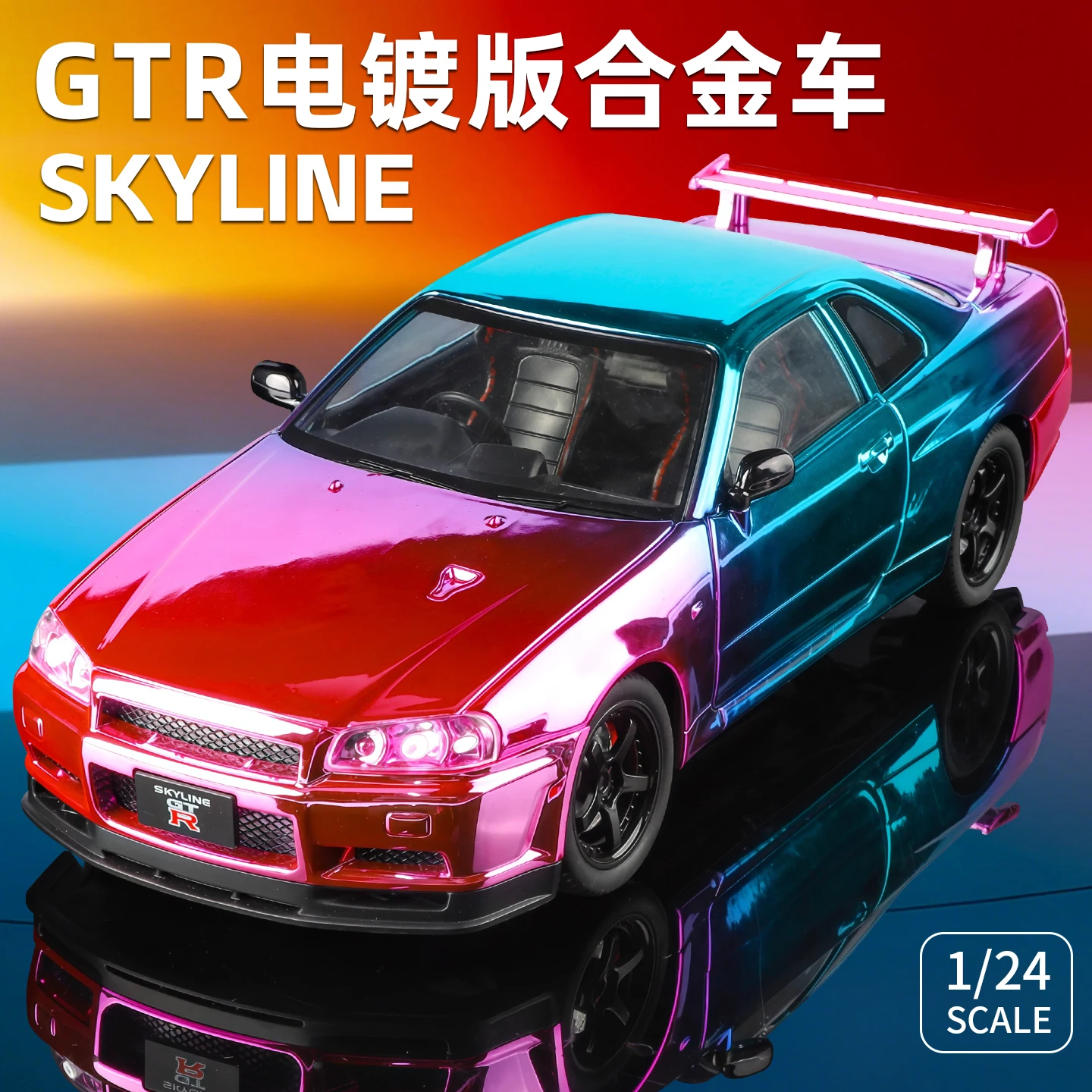 Модель автомобиля Nissan GT-R34 из сплава металла в масштабе 1:24. Двери, передний капот и крышка багажника открываются. Детализированы, высококачественная работа.
Модель автомобиля Nissan GT-R34 из сплава металла в масштабе 1:24. Двери, передний капот и крышка багажника открываются. Детализированы, высококачественная работа.