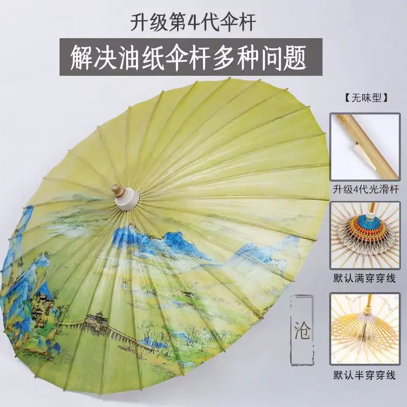 Oil-paper umbrella, rainproof and sunscreen, practical antique, odorless, old-fashioned handmade Hanfu umbrella
Oil-paper umbrella, rainproof and sunscreen, practical antique, odorless, old-fashioned handmade Hanfu umbrella