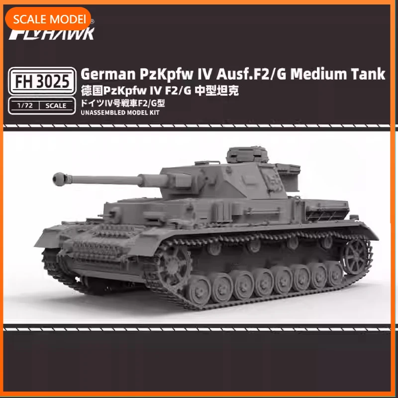 Пластиковый набор для сборки модели Flyhawk 1/72 FH3025, немецкий средний танк Pz.Kpfw IV F2/G, для игрушек на день рождения, коллекционных подарков
Пластиковый набор для сборки модели Flyhawk 1/72 FH3025, немецкий средний танк Pz.Kpfw IV F2/G, для игрушек на день рождения, коллекционных подарков