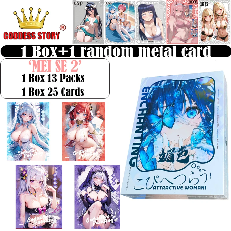 Коллекция карт «История богини» MEI SE 2, коробка Waifu Booster, редкая аниме-игра, вечерние купальник для девочек, вечерние игрушки Doujin, подарок для хобби
Коллекция карт «История богини» MEI SE 2, коробка Waifu Booster, редкая аниме-игра, вечерние купальник для девочек, вечерние игрушки Doujin, подарок для хобби